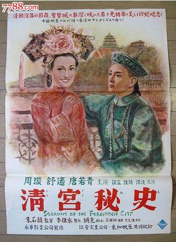 陕西省高中毕业证照片